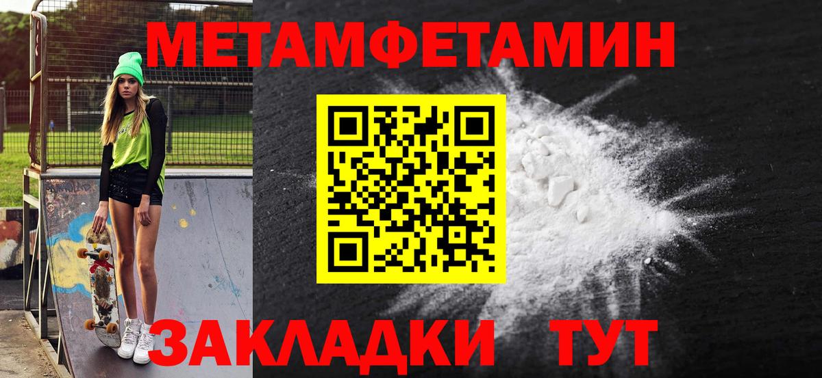Amphetamine 98% Протвино