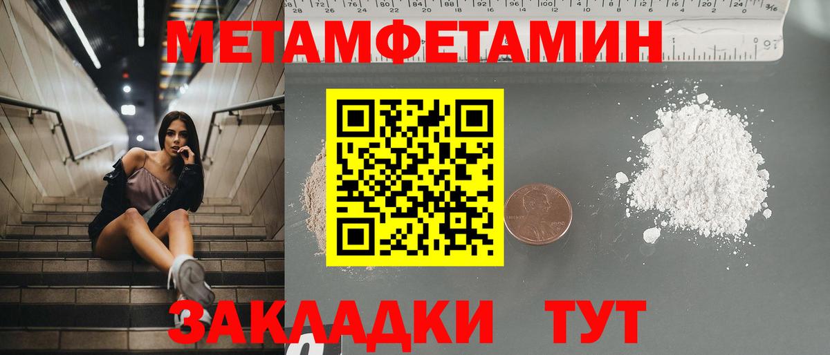Amphetamine  Вход с VPN  Протвино  АМФЕТАМИН 98% 