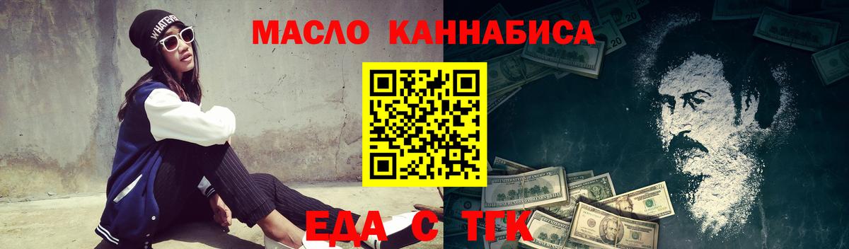 Canna-Cookies марихуана  Вход с VPN  Протвино 