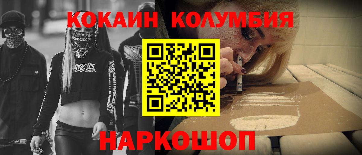 COCAIN  COCAIN VHQ  Протвино  Вход с VPN  КОКАИН Боливия 
