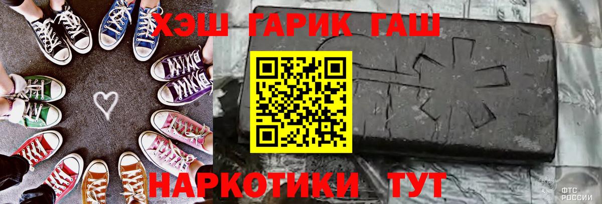 Гашиш индика сатива Протвино