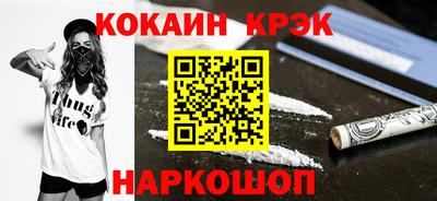 меф Будённовск