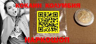 меф Будённовск