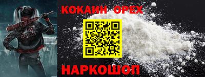 соль курить ск Бугуруслан