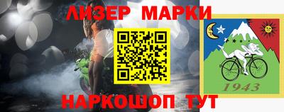 соль курить ск Бугуруслан
