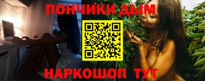 меф Будённовск