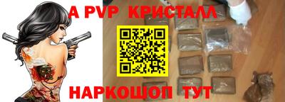 соль курить ск Бугуруслан