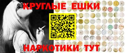 меф Будённовск