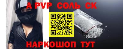 соль курить ск Бугуруслан