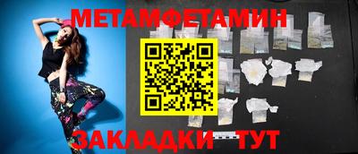меф Будённовск