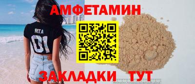 соль курить ск Бугуруслан