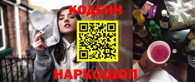 меф Будённовск