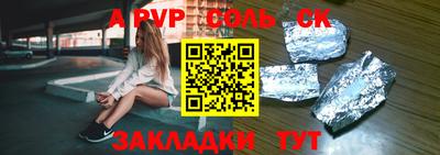 твердый Бузулук