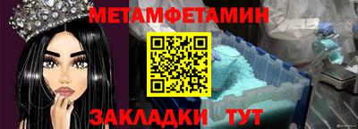 соль курить ск Бугуруслан