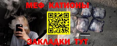 соль курить ск Бугуруслан