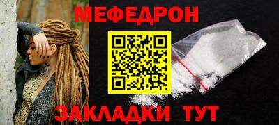 соль курить ск Бугуруслан