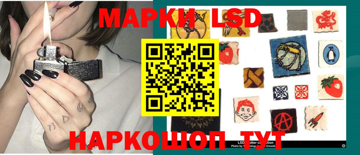 LSD-25 экстази  LSD-25 экстази кислота  Протвино  Вход с VPN  LSD-25 экстази кислота 