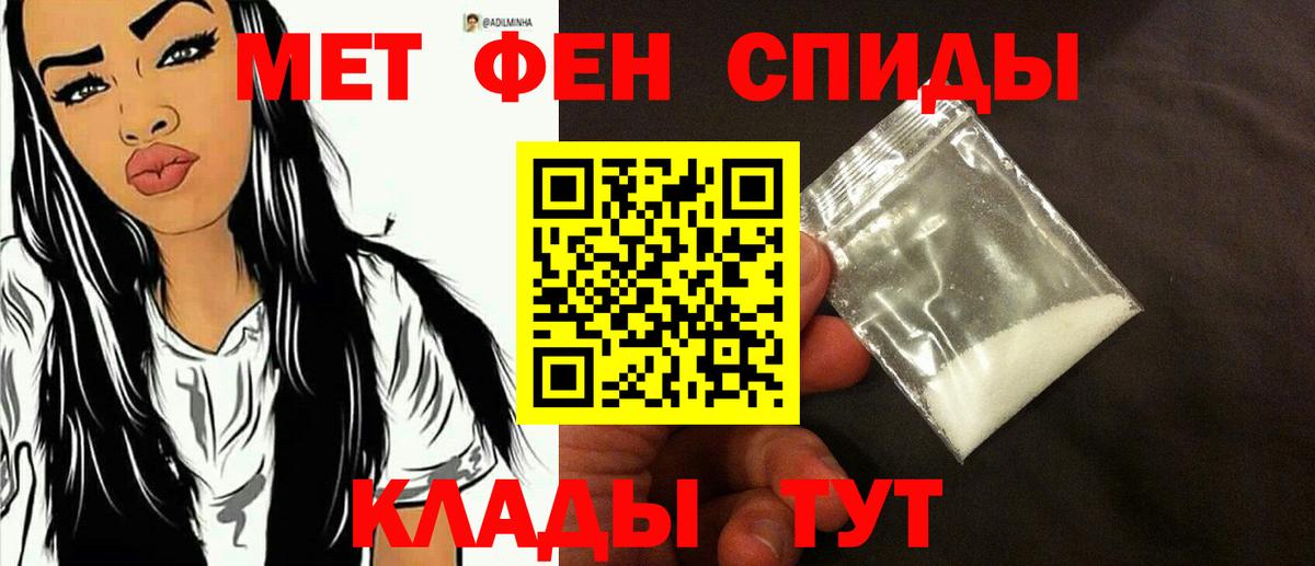 Метамфетамин винт  Вход с VPN  Протвино  Метамфетамин винт 