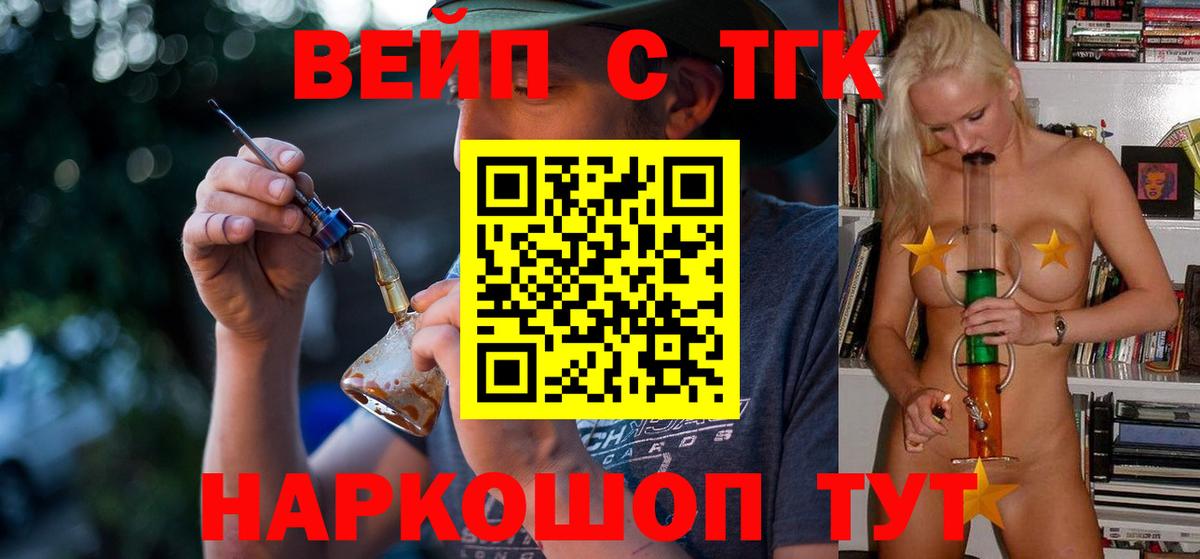 Дистиллят ТГК Wax Протвино