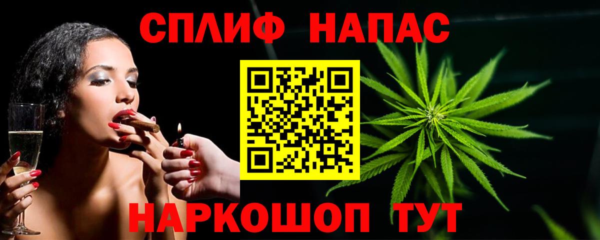 Протвино  Каннабис AK-47  Вход с VPN  МАРИХУАНА Ganja 